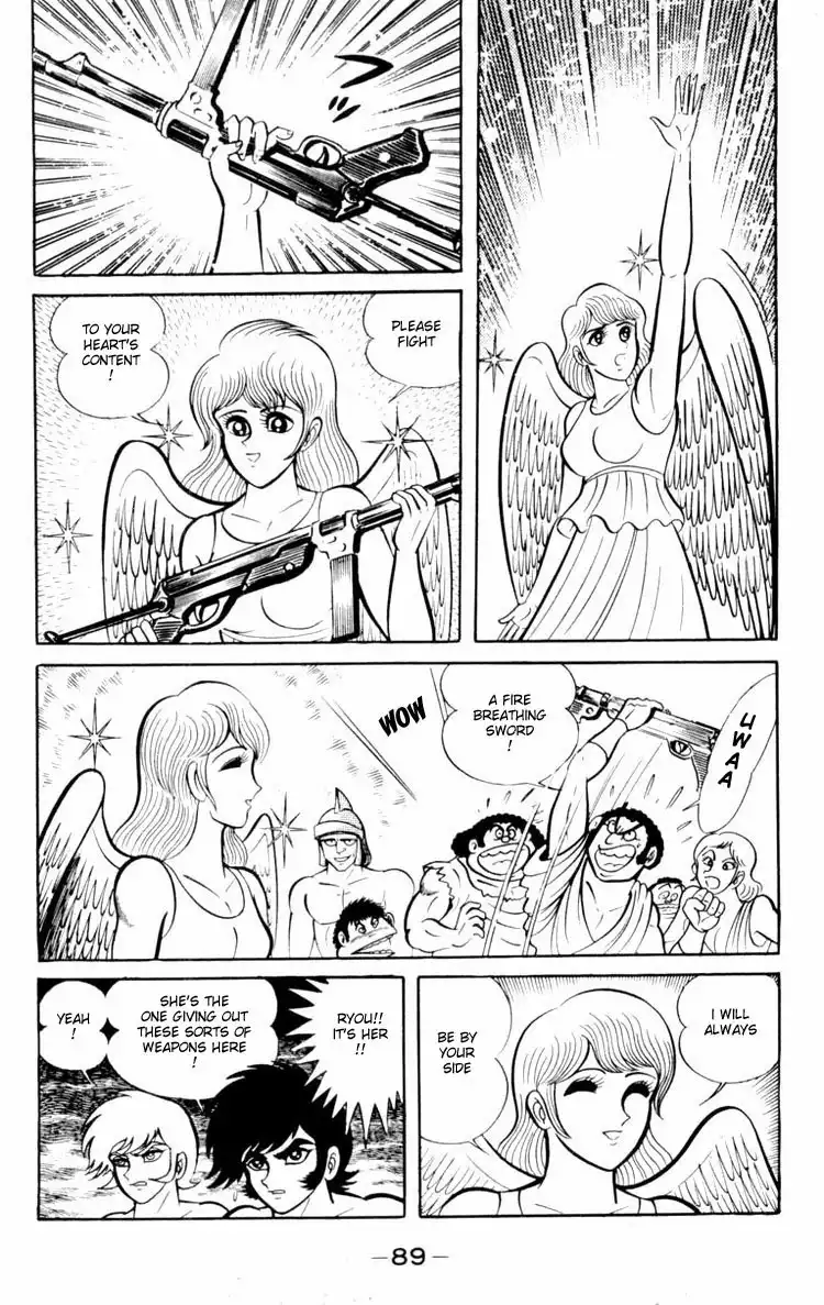 Shin Devilman Chapter 3 17